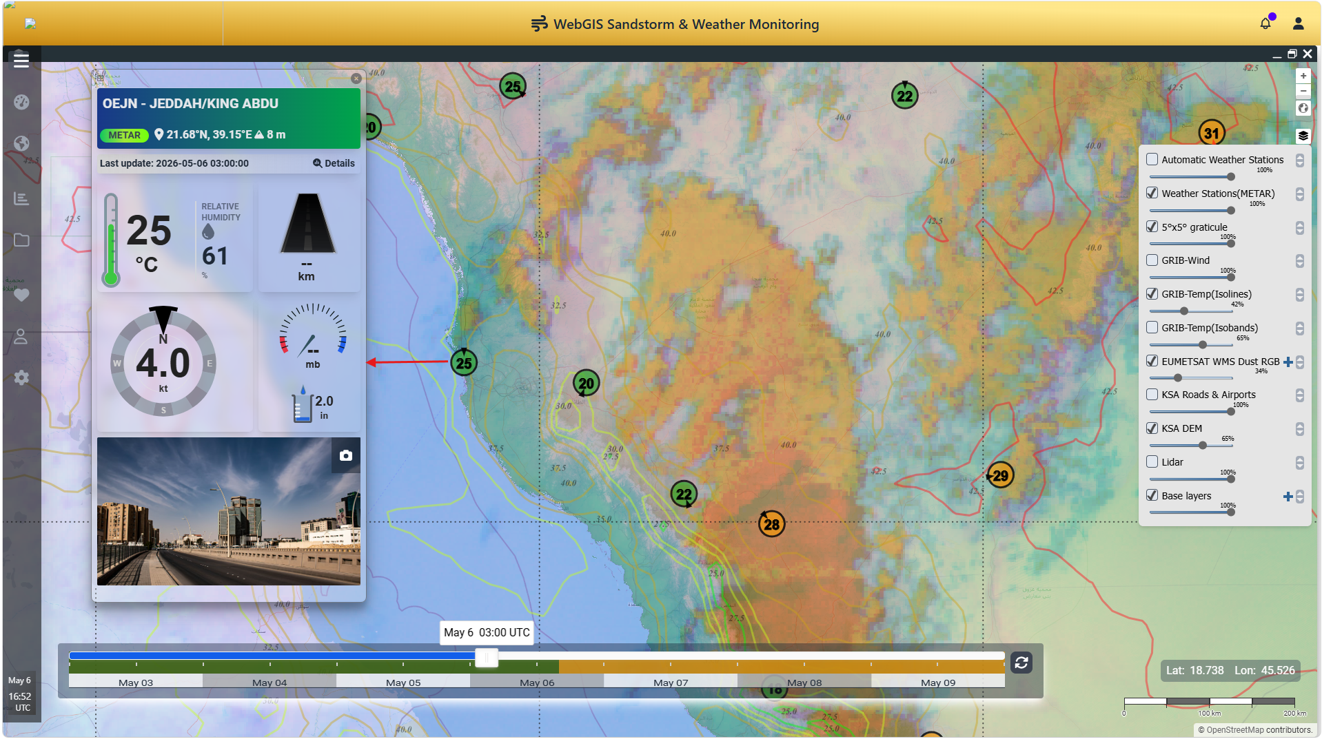 Sand and dust WebGIS